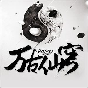 近期免费精选